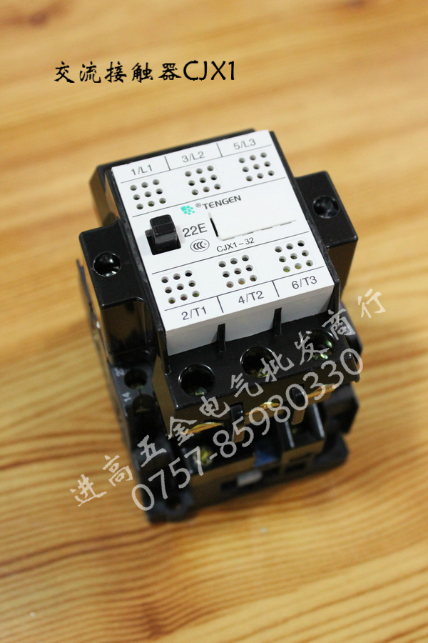 TENGEN/天正电气 CJX1-32(44) 交流 接触器在类目 电子/电工, 其它中 - 来自Buy2taobao.com提供专业的淘宝代购服务
