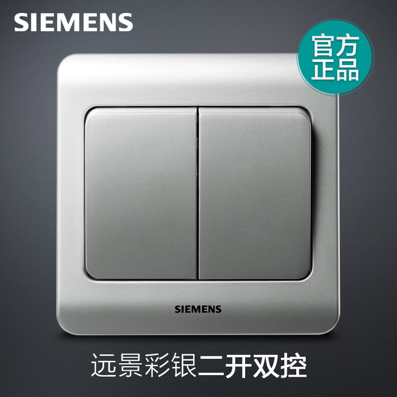 西門子開關遠景系列雙開雙控開關二開雙控家用雙聯開關面板彩銀色在類目 電子/電工, 開關, 雙控開關中 - 來自Buy2taobao.com提供專業的淘寶代購服務