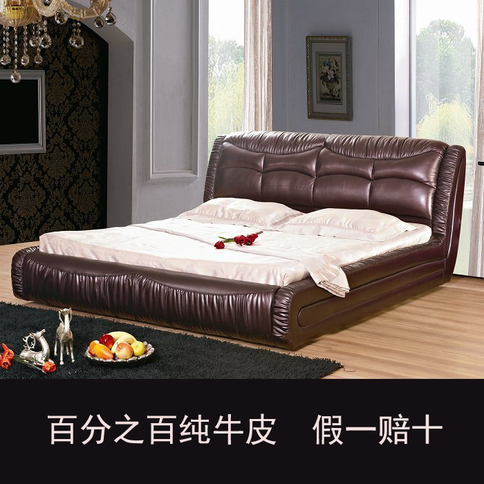 沈阳成套家具卧室床真皮软包床简约现代结婚双人1.8米皮艺床在类目 住宅家具, 床类, 皮艺床中 - 来自Buy2taobao.com提供专业的淘宝代购服务