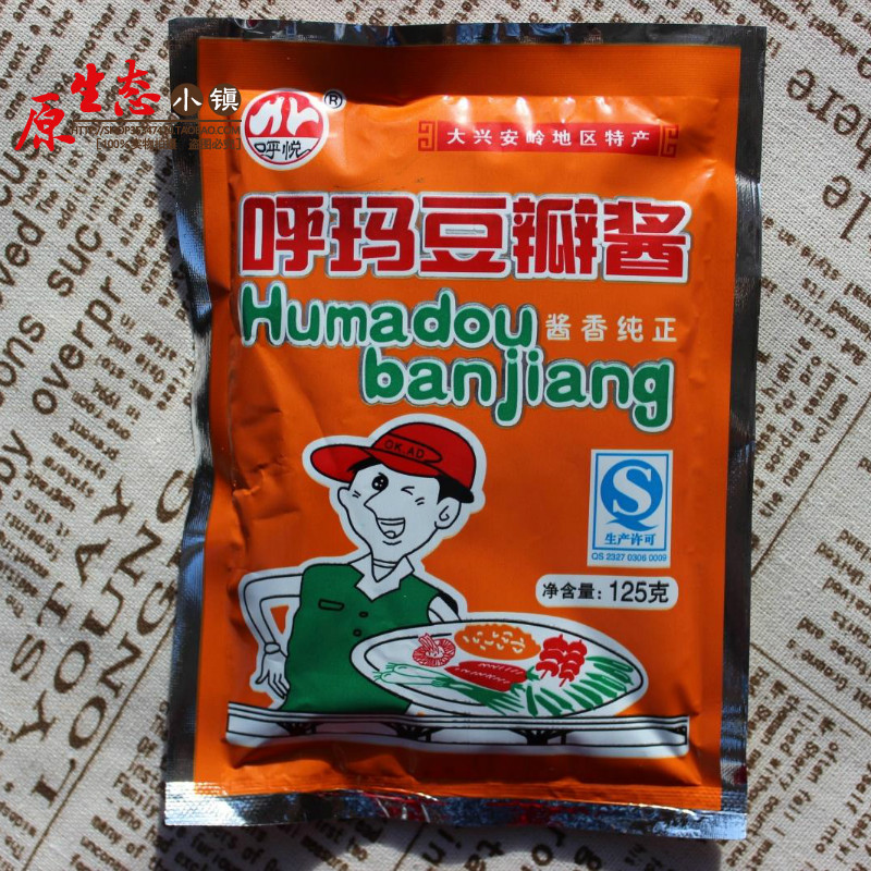 【皇冠】呼玛豆瓣酱 东北大酱 黄豆酱 豆瓣酱 北方酱 农家酱 正品|msdalam kategori beras/Utara-Selatan barangan kering/perasa, perasa/Jam/salad, sos, kacang pes - dari Buy2taobao.com untuk memberikan perkhidmatan ejen Taobao profesional membeli