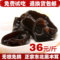 上下架计划:东北黑木耳500g秋耳特产干货无根肉厚黄松甸特级野生一斤农家自产
