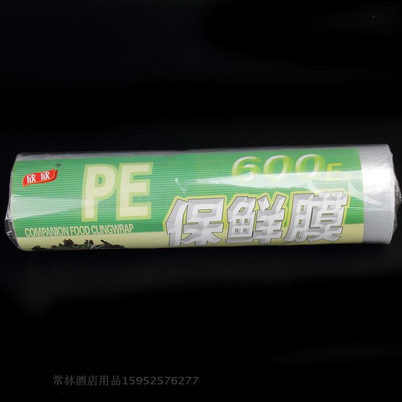 欣欣600PE保鮮膜30cm寬冰箱飯店家用美容院減肥瘦身纏繞膜保鮮膜在類目 餐飲具, 一次性餐桌用品, 保鮮膜中 - 來自Buy2taobao.com提供專業的淘寶代購服務