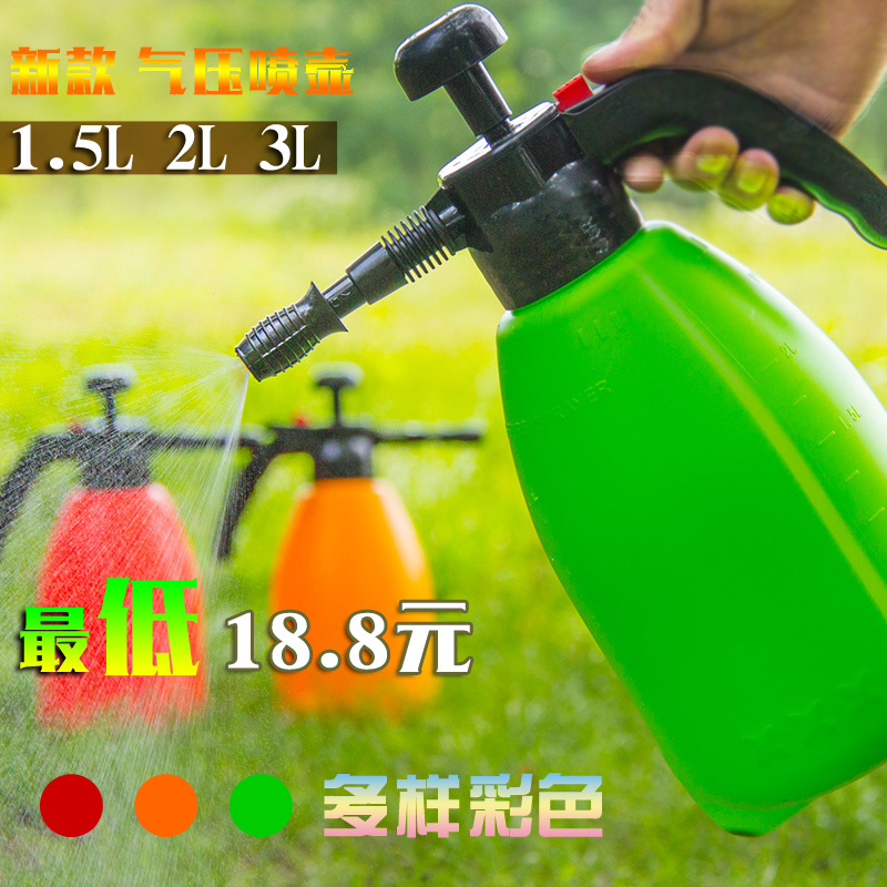 Watering Pneumatic Spout small-scale kettle Pressure sprayer family Gardening supplies Pressure Pot Gardening toolin the Flower delivery/Flowers simulation/Plants gardening , Gardening supplies , Small spray bottle category - from Buy2taobao.com to provide professional Taobao agent buy service
