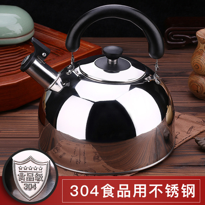 美厨燃气烧水壶304不锈钢家用茶壶鸣笛电磁炉煤气灶热水壶3L4L5L