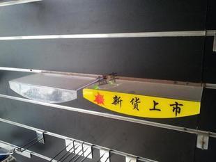 萬用版鞋架 加厚加大鞋托 數碼展示架 槽板鞋托架 鞋支架鞋托在類目 商業/辦公傢俱, 貨架/展櫃, 鞋貨架中 - 來自Buy2taobao.com提供專業的淘寶代購服務