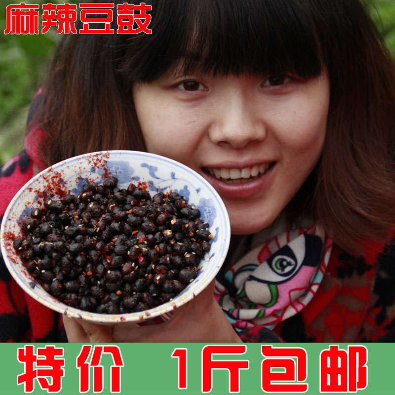 1斤包邮四川特产农家自制麻辣干豆鼓调味料下饭菜拌饭拌面100g在类目 粮油米面/南北干货/调味品, 调味品/果酱/沙拉, 其它调味品中 - 来自Buy2taobao.com提供专业的淘宝代购服务