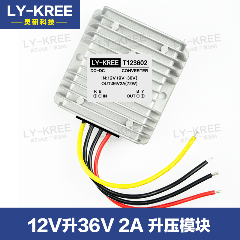 12V转36V电源转换器DC-DC升压器12V升36V2A72W电源同步整流模块|msdalam kategori perkakasan/alat, Transformer, Transformer elektronik - dari Buy2taobao.com untuk memberikan perkhidmatan ejen Taobao profesional membeli