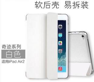 适用ipadair2保护套ipad23456手持支架皮套mini1234超薄底壳