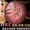 上下架计划:【壹号茶楼-创世经典】云南普洱茶叶 熟茶 陈年极品宫廷普洱 特级