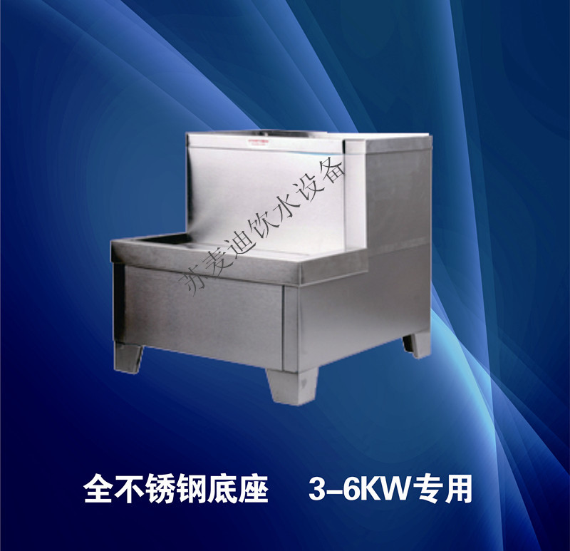美莱特咖啡厅奶茶店商用开水器电热 开水机AM-30 60专用底座支架在类目 厨房电器, 商用厨电, 其他商用厨电中 - 来自Buy2taobao.com提供专业的淘宝代购服务