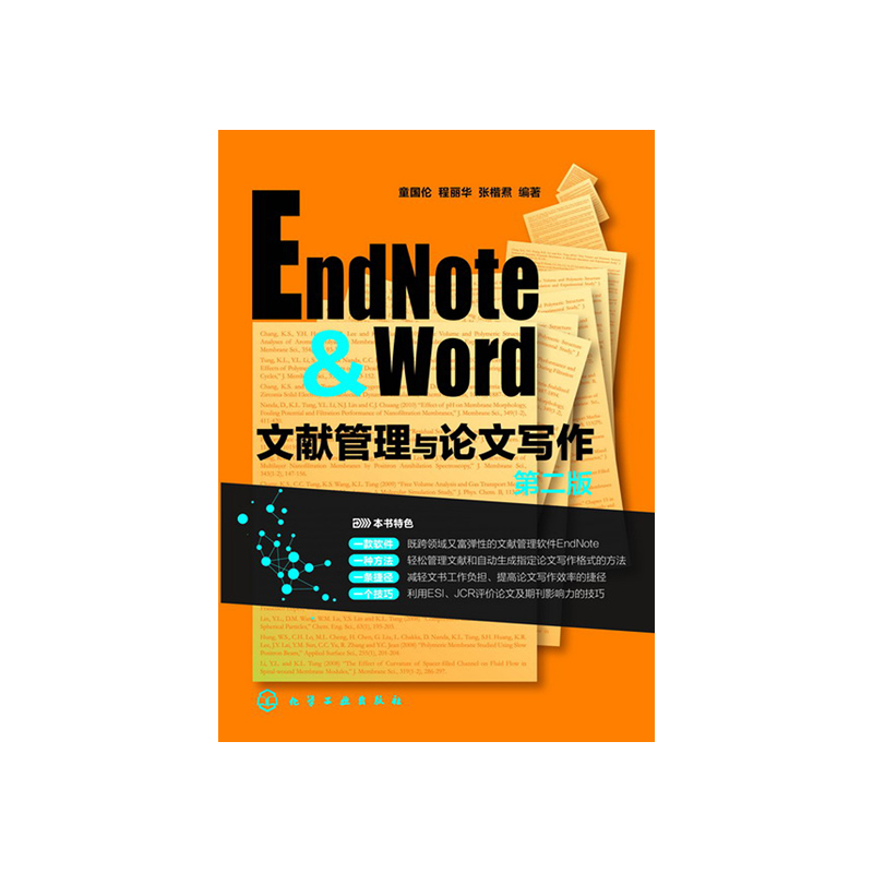 EndNote & Word literature Administration paper writing Second Edition)(To help you Breach literature Administration dilemma increase Submission Hits Books )in the Books/Magazine/Newspaper , Industry/Agricultural Technology , Automation Technology category - from Buy2taobao.com to provide professional Taobao agent buy service
