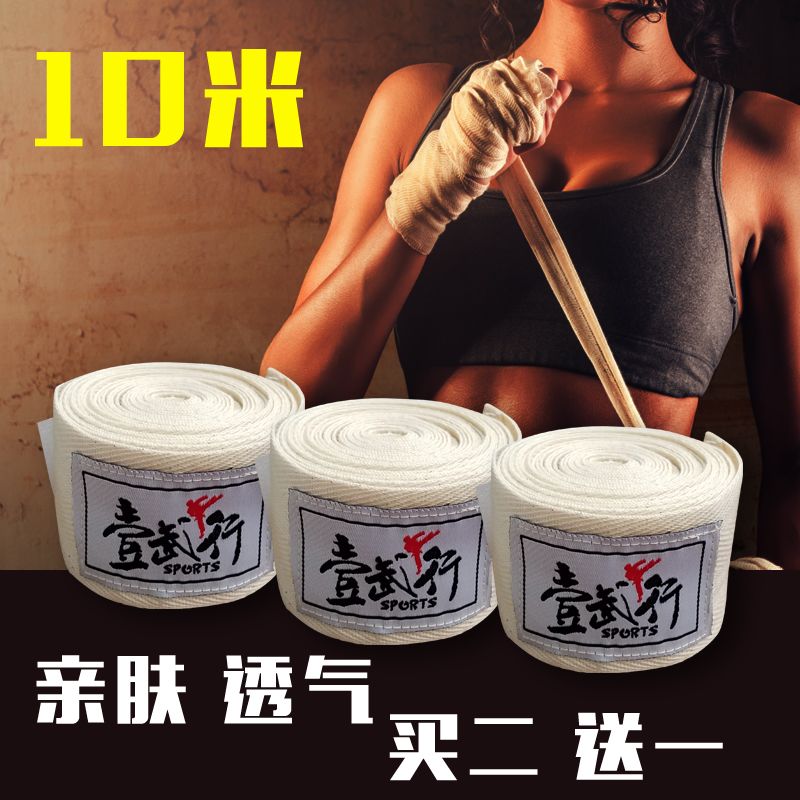 7 meters a pair ventilation cotton material Boxing Bandage Sparring Gloves with Muay Thai Fight Sandbag Be hard to cure Hand Strapin the Sports/Yoga/Fitness/Fans supplies , Taekwondo/Wushu/Fight , Boxing/Sanda/Muay Thai , Boxing brace category - from Buy2taobao.com to provide professional Taobao agent buy service
