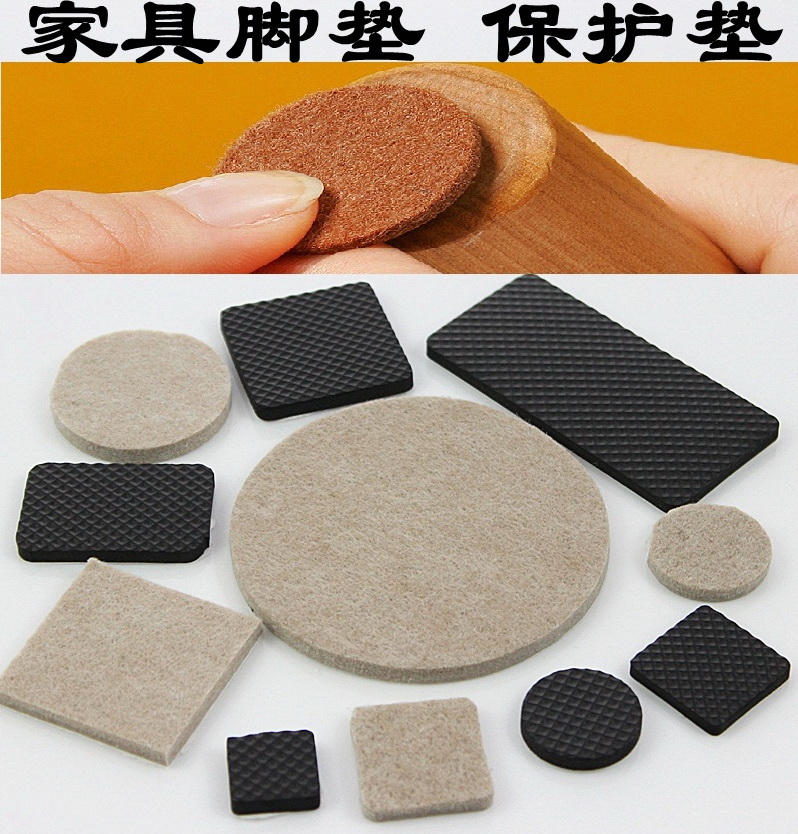 家具腳墊 橡膠墊矽膠墊 桌椅保護墊 防滑消音耐磨墊 毛氈墊防撞墊在類目 居家布藝, 餐桌布藝, 桌椅腳套/桌腳墊中 - 來自Buy2taobao.com提供專業的淘寶代購服務