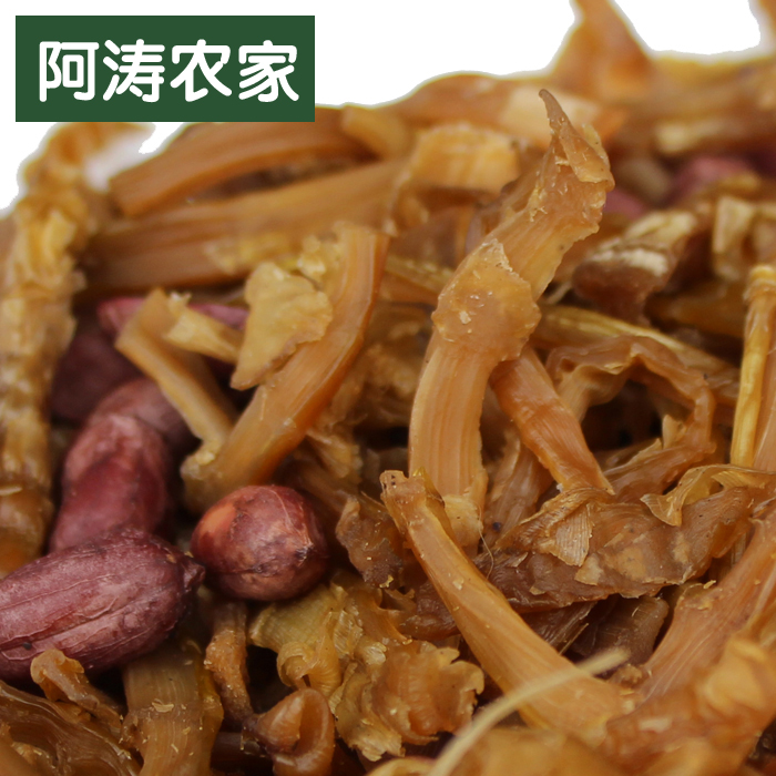 阿涛农家舌尖上的中国2美食办公室小吃多味笋干 零食即食笋丝花生
