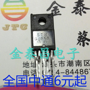 金泰昌梨园原装进口STRG9656STRG96569656D打印图纸店附近电子通州图片