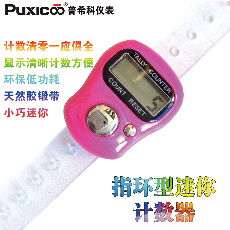 Mini Strengthen finger Electronic counter Ring Ring Counter finger Pray to Buddha Counter dormancyin the Hardware/Tool , Instrumentation , Other instrumentation category - from Buy2taobao.com to provide professional Taobao agent buy service