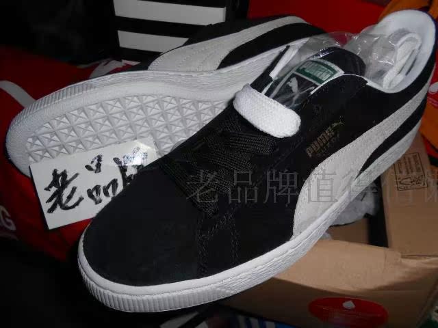 puma suede classic bianche e nere puma suede classic bianche e nere
