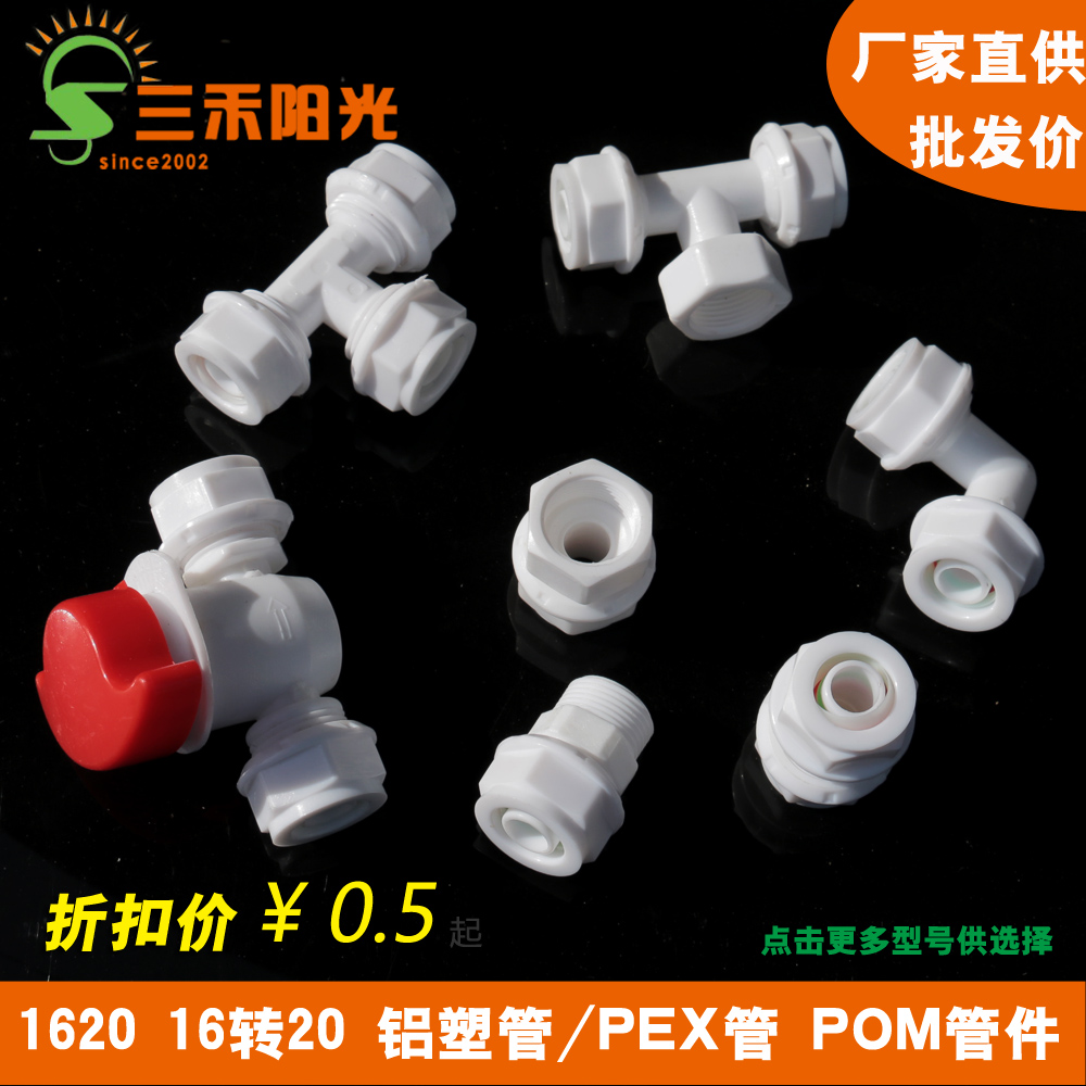 铝塑管 太阳能管 热水器热水管 联塑牌铝塑复合