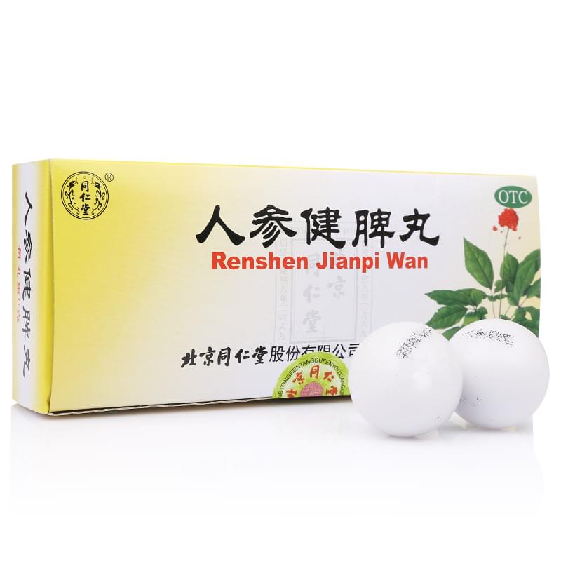 6盒优惠北京同仁堂人参健脾丸6g*10丸健脾止泻腹痛消化不良厌食|msdalam kategori ubat-ubatan OTC/Peralatan perubatan/Bekalan Perancangan Keluarga, ubat-ubatan OTC, ubat gastrousus - dari Buy2taobao.com untuk memberikan perkhidmatan ejen Taobao profesional membeli