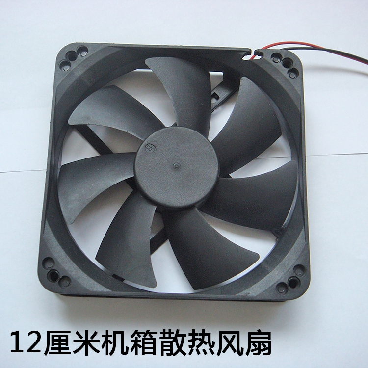 Chassis fan 12v Small fan high-power DIY Fan 12cm Dissipate heat Fan Computer Case DIY partsin the Computer Hardware/Monitor/Computer Peripherals , Radiator/Fan category - from Buy2taobao.com to provide professional Taobao agent buy service