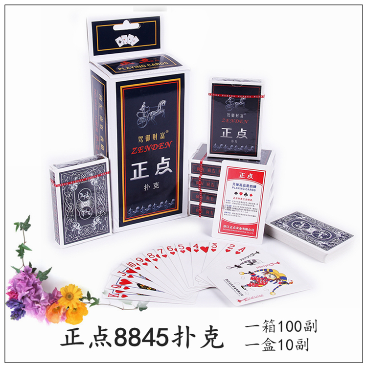 正点扑克牌 正点8845 正点 高级VIP扑克炸金花升级 正品在类目 模玩/动漫/周边/cos/桌游, 棋牌/桌游, 扑克中 - 来自Buy2taobao.com提供专业的淘宝代购服务