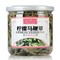 上下架计划:法国进口柠檬马鞭草20克/罐*消脂瘦身*瘦腿花草茶*女刊推荐