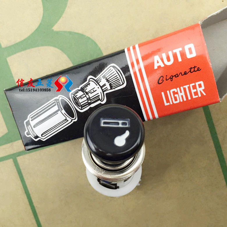 Original Wuling Sunshine The cigarette lighter David passers Young light Glory Agatsuma Dedicated The cigarette lighter Seat belt Assemblyin the Car/Articles/Fitting/Refit , Car Audio/Car Electronics/Electric , Car Electronics/Electric , Car cigarette lighter category - from Buy2taobao.com to provide professional Taobao agent buy service