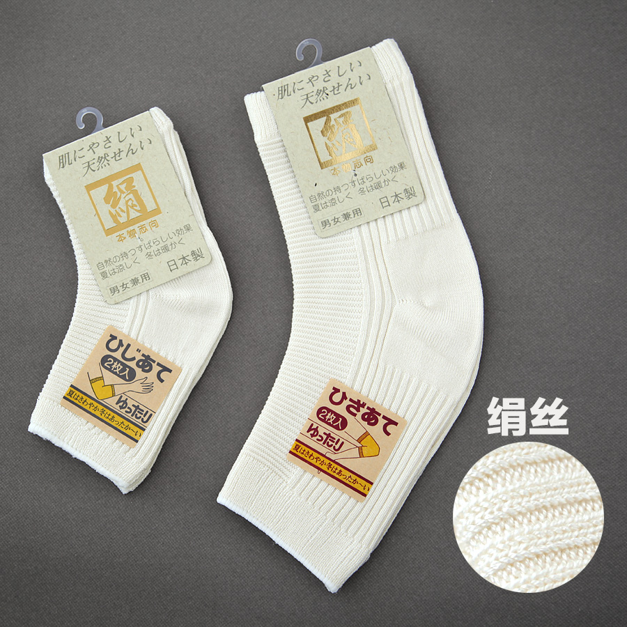 Pomelo workshop Japanese imports High grade spun silk fast Sweat Moisture Natural skin stickers white Knee pads Elbowin the Home Daily , Protective Equipment , Elbow protective equipment category - from Buy2taobao.com to provide professional Taobao agent buy service
