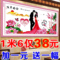 上下架计划:印花十字绣钟表 真爱永恒百年好合十字绣最新款卧室结婚婚庆系列
