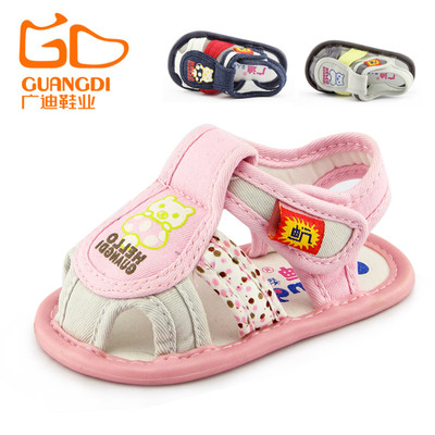 广迪 童鞋 婴儿 宝宝学步鞋 男女步前鞋 凉鞋 防滑 软底 BB02