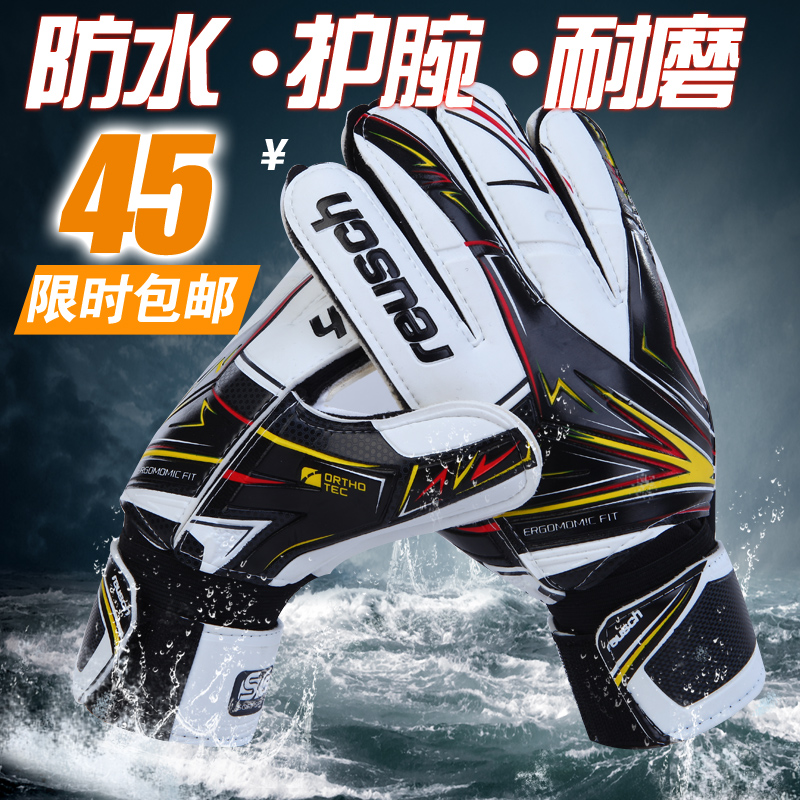 Training Gloves Football Gloves Goalkeeper Gloves non-slip Longmen glove adult children Goalkeeper glovein the Sports/Yoga/Fitness/Fans supplies , Football , Goalkeeper Gloves category - from Buy2taobao.com to provide professional Taobao agent buy service