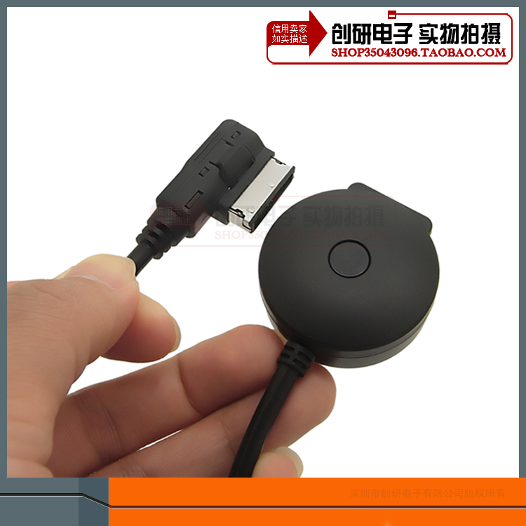 新款大众奥迪A4L A6L Q5 Q7音乐线蓝牙音乐适配器支持U盘充电|ruв категории автомобиль/товаров/аксессуары/переоснащение, Автомобильная аудио - видео/средства электронной/приборов, Автомобильная аудио - видео, бортовой музыкальные аксессуары - от Buy2taobao.com для оказания профессиональной услуги покупки агента Taobao