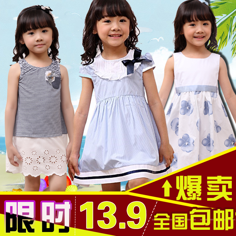 【裙子】【爱疯抢】2014韩版新款儿童装背心吊带裙女童裙装纯棉女童连衣裙