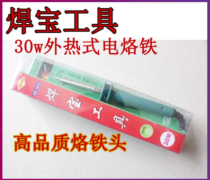 Welding treasure card 30w Long Life Electric ironin the Hardware/Tool , Hand Tools , Electronic and electrical tools , Electric iron category - from Buy2taobao.com to provide professional Taobao agent buy service