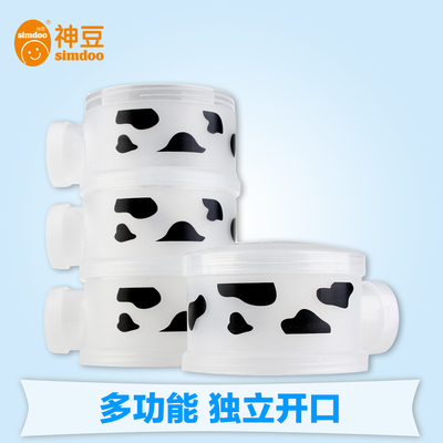 神豆宝宝婴儿奶粉盒便携密封罐储存保鲜盒外出