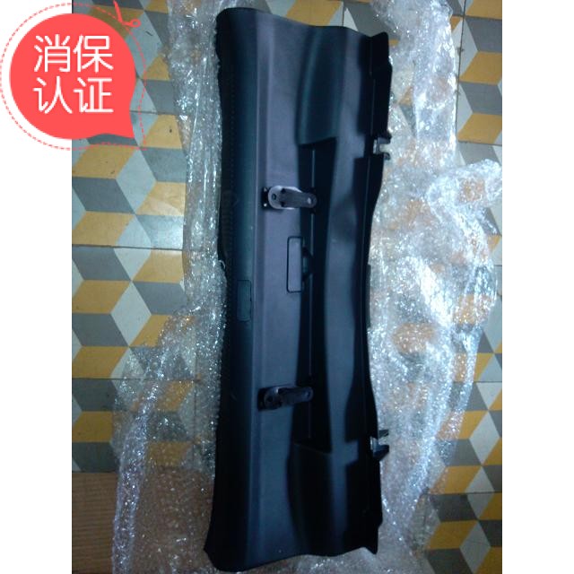 上海大众斯柯达晶锐明锐行李箱锁饰板护板后备箱饰板装饰盖板正厂在类目 汽车/用品/配件/改装, 汽车用品/内饰品, 通用后备箱垫中 - 来自Buy2taobao.com提供专业的淘宝代购服务