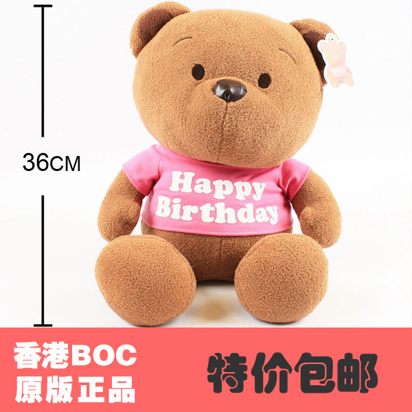 包邮!香港BOC正品365生日熊BOC缤纷熊小熊公仔玩偶生日礼物女生在类目 玩具/童车/益智/积木/模型, 毛绒布艺类玩具中 - 来自Buy2taobao.com提供专业的淘宝代购服务