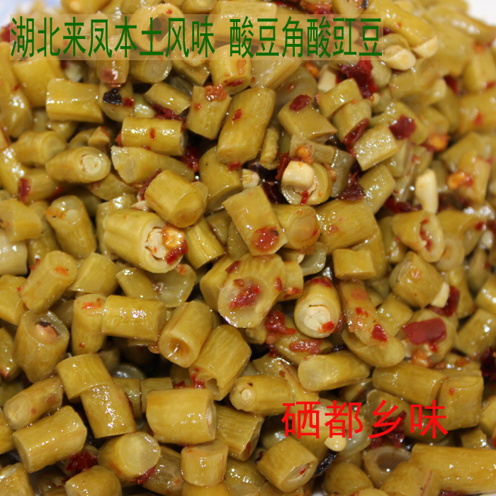 恩施特产 香满天香辣豆角 酸豆角香辣酸豇豆腌制下饭菜 酸辣脆