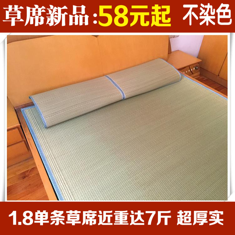 宁波古林手工白麻筋蔺草席 凉席子0.9 1.2 1.35 1.5 1.8米床加厚在类目 床上用品, 凉席/竹席/藤席/草席/牛皮席中 - 来自Buy2taobao.com提供专业的淘宝代购服务