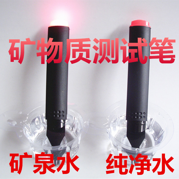 礦物質測試筆檢測筆 銅針能量筆礦物質筆 導電筆 測水質筆 能量水在類目 廚房電器, 廚房家電配件, 淨水/飲水機配件耗材中 - 來自Buy2taobao.com提供專業的淘寶代購服務