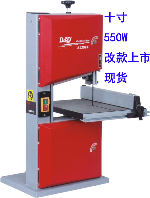 木工带锯机 下料机 台锯做佛珠开料 青岛地恩地 RBS250A 10寸锯条在类目 五金/工具, 电动工具, 电锯(新), 其他类型电锯中 - 来自Buy2taobao.com提供专业的淘宝代购服务