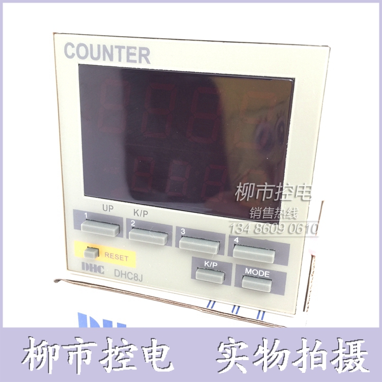 溫州大華可逆計數器DHC8J可調自動複位晶體管輸出4位LED紅色顯示在類目 五金/工具, 儀器儀表, 其它儀表儀器中 - 來自Buy2taobao.com提供專業的淘寶代購服務