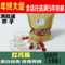 上下架计划:全店满5件包邮 红巧梅 花草茶 美白祛斑 排毒养颜 特级红巧梅花茶