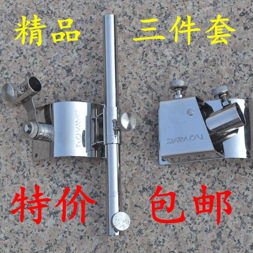 钓箱配件 钓箱不锈钢鱼护架炮台钓箱架饵料盘架圆角直角特价包邮在类目 户外/登山/野营/旅行用品, 垂钓装备, 钓箱中 - 来自Buy2taobao.com提供专业的淘宝代购服务