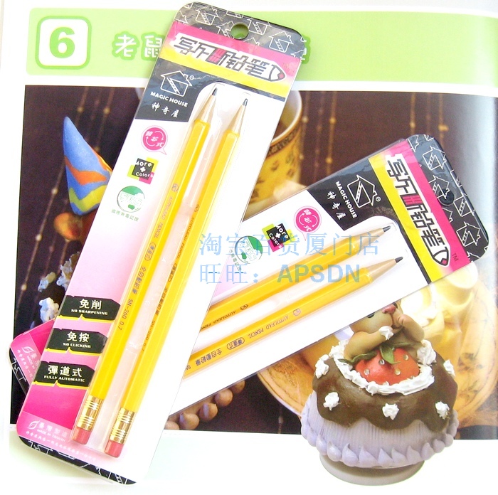 quality goods Imported Taiwan Magic house Continue pencil fully automatic HB0.7mm Free cut free by Single pricein the Electronic Dictionary/Electronic paper book/Stationery , Pens/Writing Tools , Pencil category - from Buy2taobao.com to provide professional Taobao agent buy service