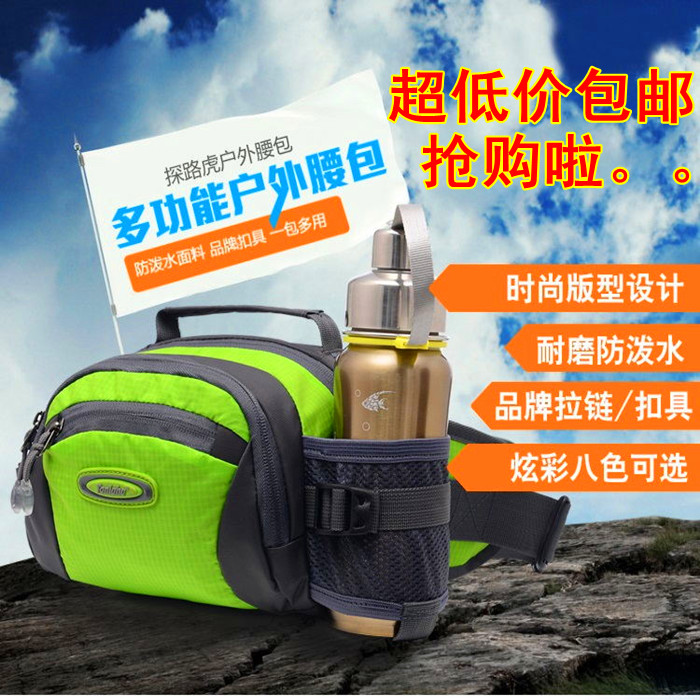 包郵新款 山地車裝備探路虎305時尚休閑運動腰包 騎行腰包斜挎包在類目 自行車/騎行裝備/零配件, 騎行服飾/騎行裝備, 自行車包中 - 來自Buy2taobao.com提供專業的淘寶代購服務