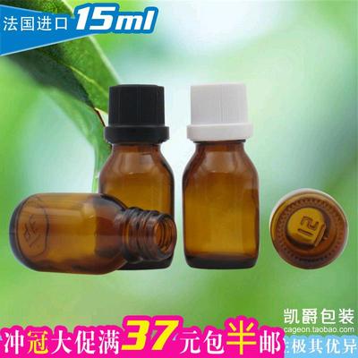 标题优化:法国进口精油瓶 茶色 新款德国原装进口大头盖 15ml 现货 耐撞击