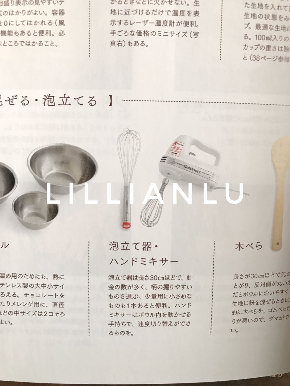 现货日本小山进老师用 160W电动打蛋器送收纳盒在类目 厨房/烹饪用具, 厨用小工具/厨房储物, 鸡蛋加工, 打蛋器中 - 来自Buy2taobao.com提供专业的淘宝代购服务