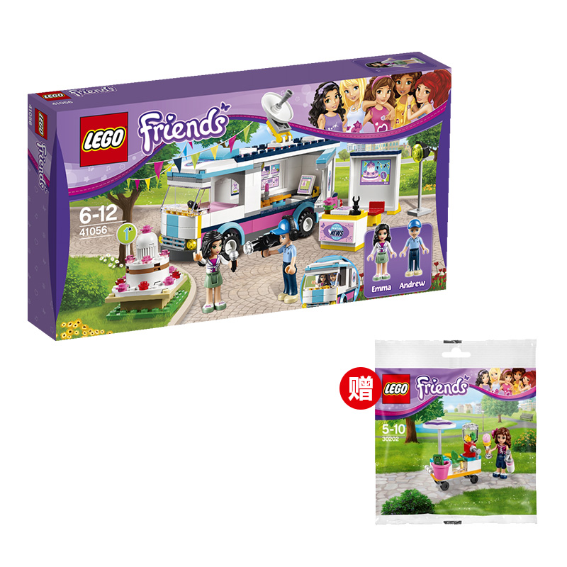 乐高好朋友系列41056心湖新闻转播车 LEGO Friends 积木玩具趣味