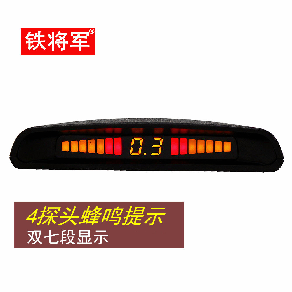 Tiejiangjun flagship S3676 Radar 4 probe Reversing radar Iron General 3209 Crescent blue Atmosphere lampin the Car/Articles/Fitting/Refit , Car Audio/Car Electronics/Electric , Automotive anti-theft security , Reversing Radar category - from Buy2taobao.com to provide professional Taobao agent buy service